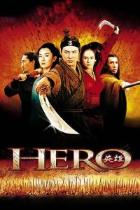 Ying Xiong (Hero) (2002)