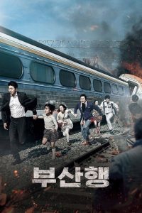 Train to Busan (2016)