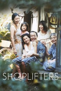 Shoplifters (2018)
