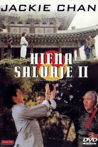 Fearless Hyena 2 (1983)