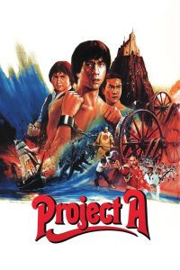 ‘A’ Gai Wak (1983)
