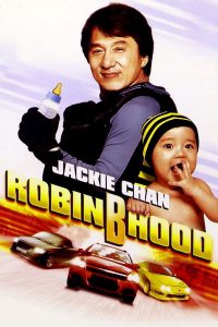 Bo Bui Gai Wak (2006)
