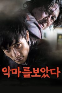I Saw The Devil (2010)