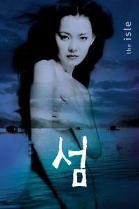 Seom (2000)