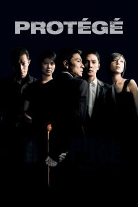 Moon To (2007)