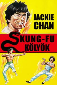 刁手怪招 (1973)