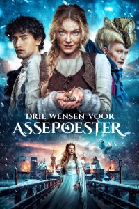 Drie wensen voor Assepoester (2021)