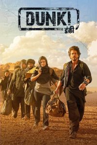 डंकी (2023)