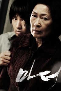 Mother (2009)