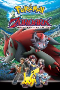 Pokémon: Zoroark — Meester der Illusie (2010)