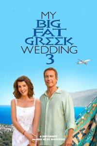 My Big Fat Greek Wedding 3 (2023)