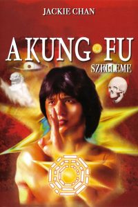 Quan Jing (1978)