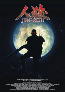 Jin-Rô (1999)