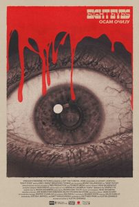 Eight Eyes (2023)