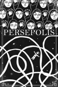 Persepolis (2007)