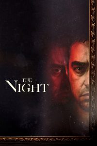 آن شب (2021)