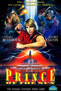 太陽之子 (1990)