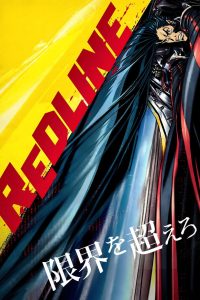 Redline (2009)