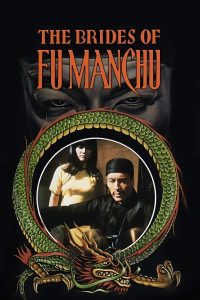 The Brides of Fu Manchu (1966)