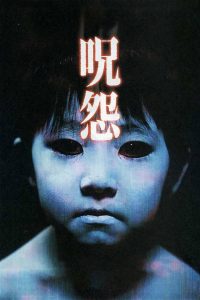 Ju-on (2002)