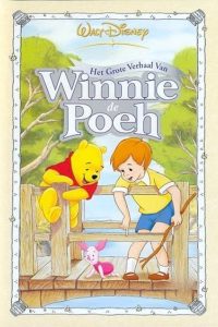 Het Grote Verhaal van Winnie de Poeh (1977)