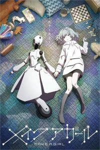 Make a Girl (2025)
