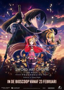 劇場版 ソードアート・オンライン -プログレッシブ- 冥き夕闇のスケルツォ (2022)